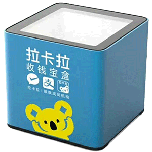 惠州拉卡拉收款宝盒